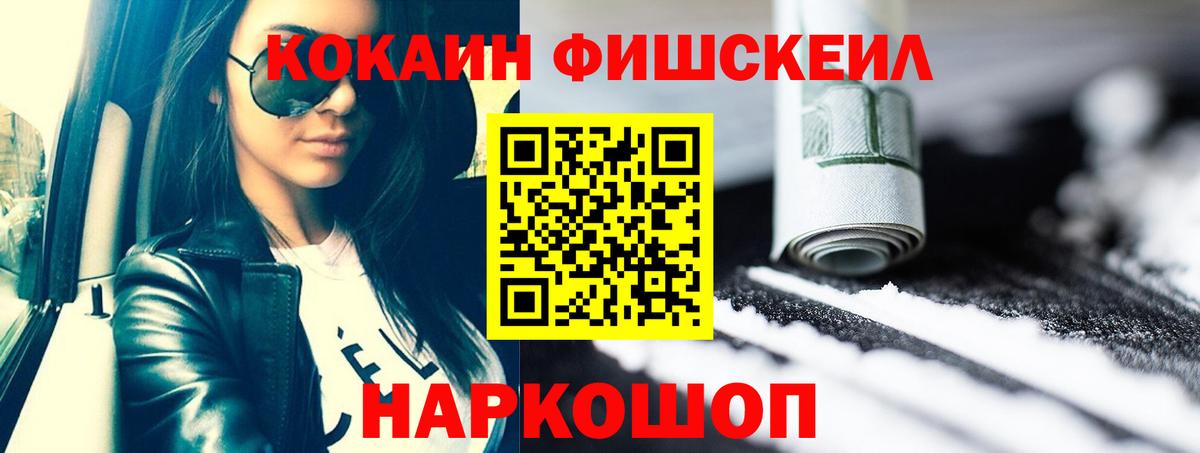 Cocaine Columbia Нижнекамск