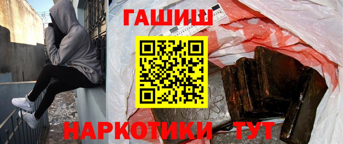 ГАШ гарик  Вход с VPN  Нижнекамск 