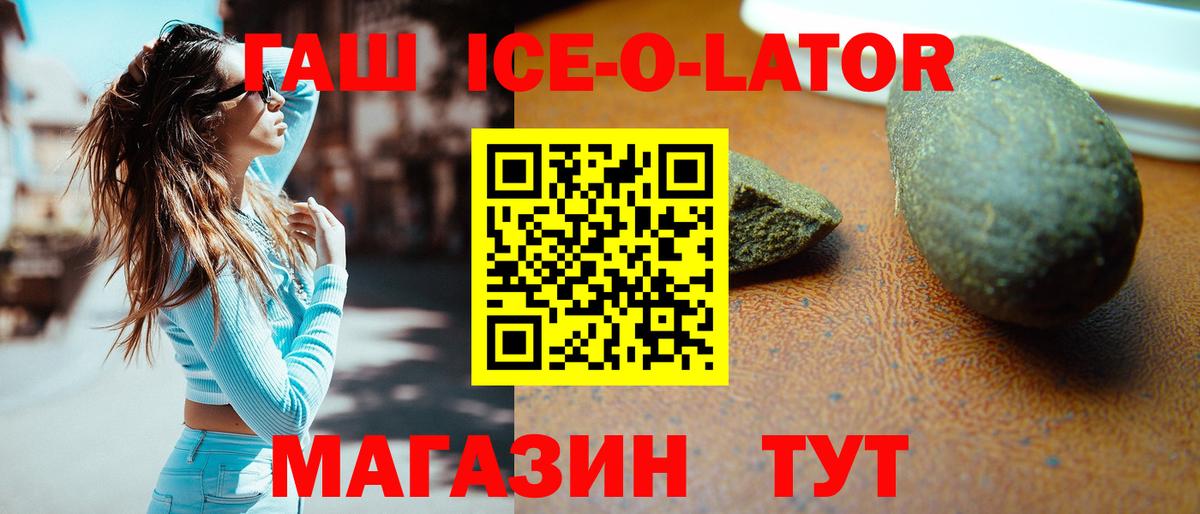 ГАШ hashish Нижнекамск