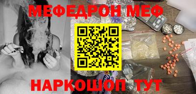 молекула духа Гусиноозёрск