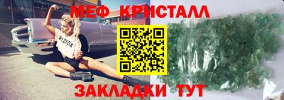шишки Гусь-Хрустальный