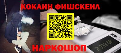 шишки Гусь-Хрустальный