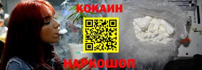 шишки Гусь-Хрустальный