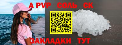шишки Гусь-Хрустальный