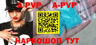 молекула духа Гусиноозёрск