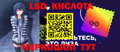 ALPHA PVP Гусев
