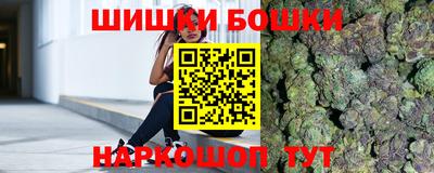 молекула духа Гусиноозёрск