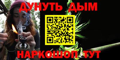 ALPHA PVP Гусев