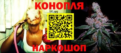 молекула духа Гусиноозёрск
