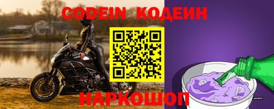 ALPHA PVP Гусев