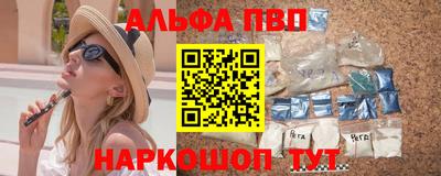 шишки Гусь-Хрустальный