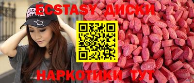 молекула духа Гусиноозёрск