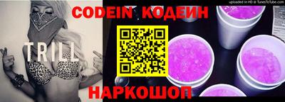 молекула духа Гусиноозёрск