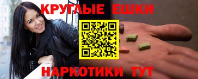 молекула духа Гусиноозёрск