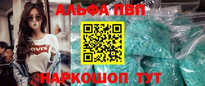 молекула духа Гусиноозёрск