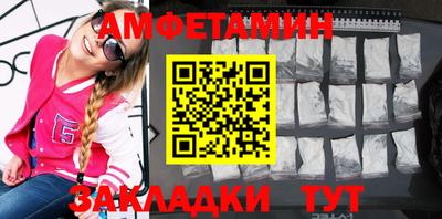 молекула духа Гусиноозёрск