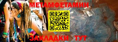 ALPHA PVP Гусев
