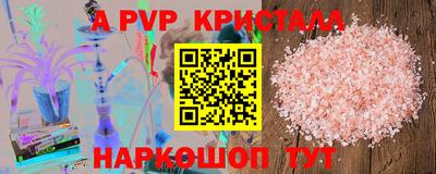 шишки Гусь-Хрустальный