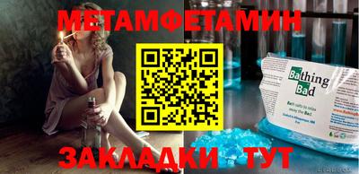 молекула духа Гусиноозёрск