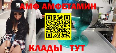 ALPHA PVP Гусев