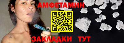 шишки Гусь-Хрустальный