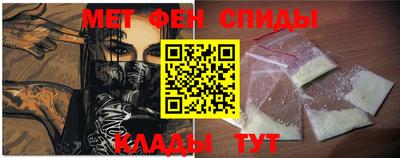 ALPHA PVP Гусев