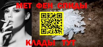 молекула духа Гусиноозёрск