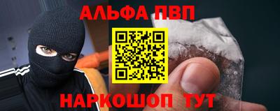 молекула духа Гусиноозёрск