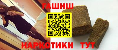 молекула духа Гусиноозёрск