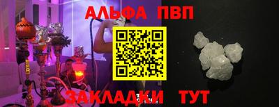 шишки Гусь-Хрустальный