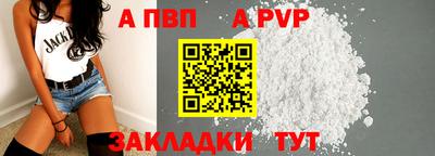 шишки Гусь-Хрустальный