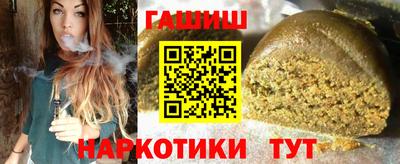 ALPHA PVP Гусев
