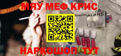ALPHA PVP Гусев