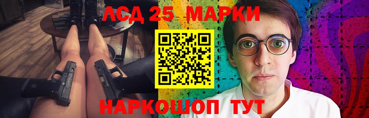 ЛСД экстази ecstasy  Вход с VPN  Лсд 25 экстази  Лсд 25 экстази ecstasy  Нижнекамск 