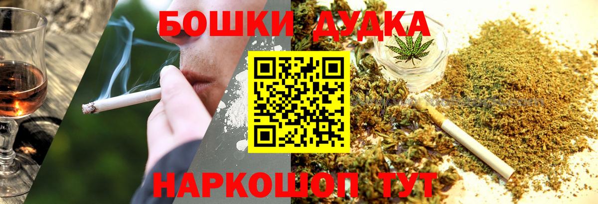 Каннабис MAZAR  Бошки марихуана AK-47  Вход с VPN  Марихуана ГИДРОПОН  Нижнекамск 