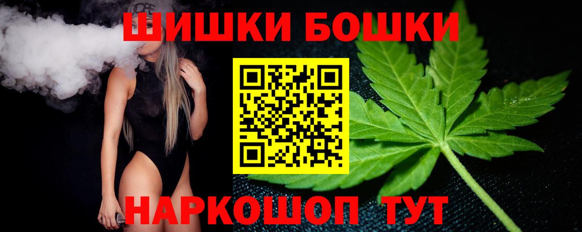 Бошки марихуана семена Нижнекамск